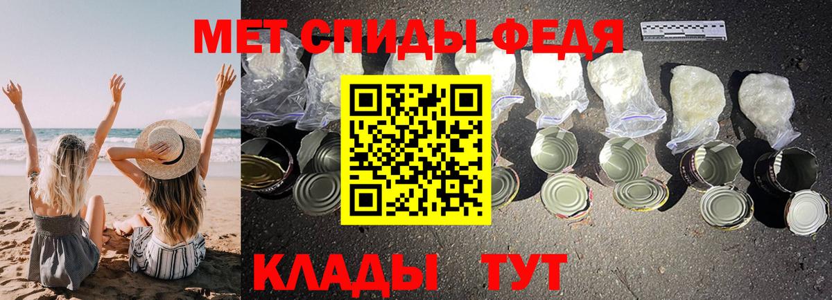 Амфетамин 97% Полевской