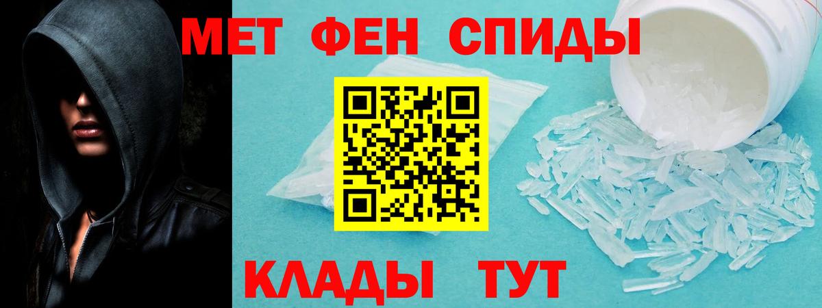 АМФ  Вход с VPN  Полевской  АМФЕТАМИН Розовый 