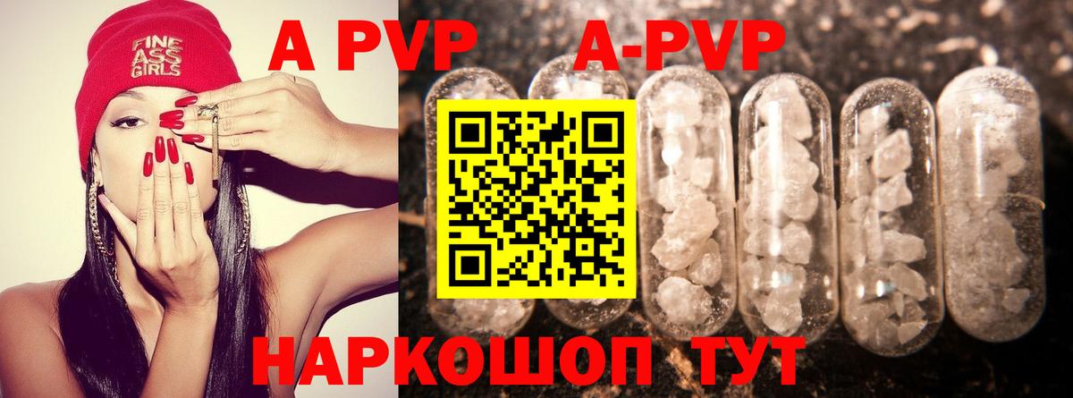 МЕТАМФЕТАМИН Полевской