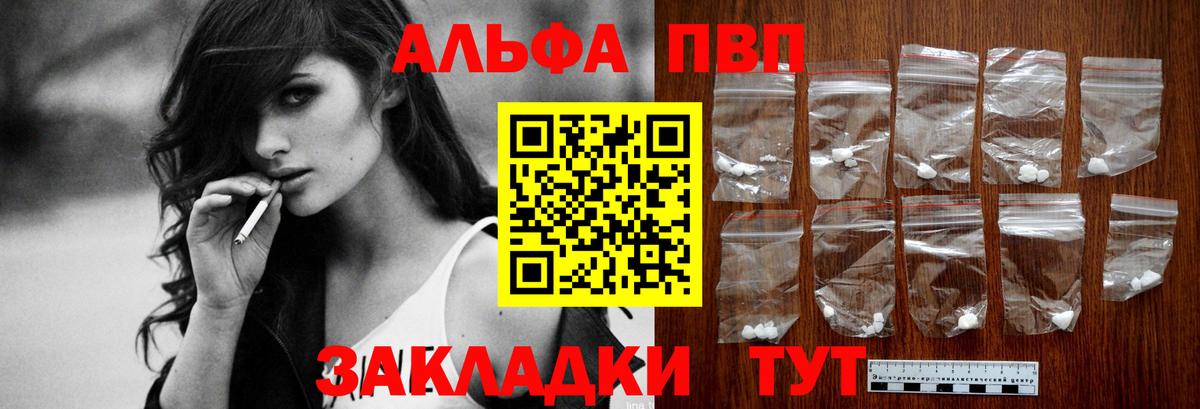Alfa_PVP СК КРИС Полевской