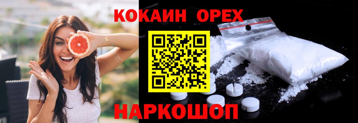 Cocaine Боливия Полевской