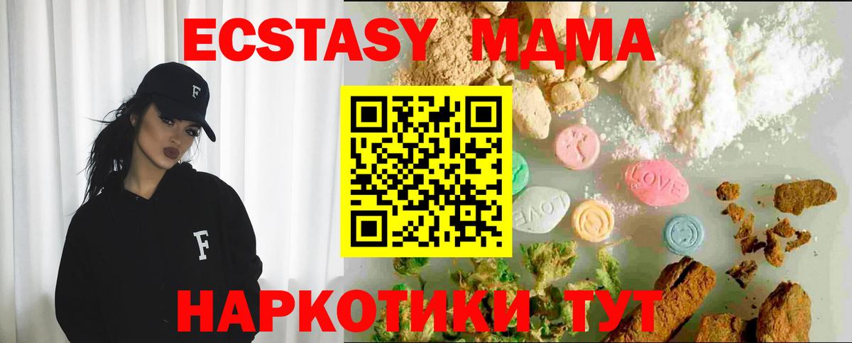 Ecstasy круглые Полевской