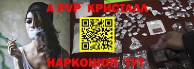 скорость Пугачёв