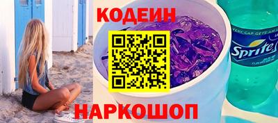 стафф Пушкино