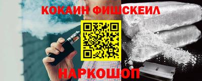 стафф Пушкино