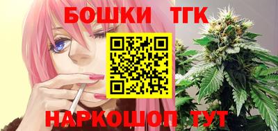 стафф Пушкино