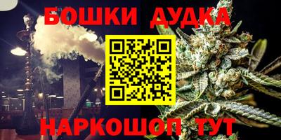 стафф Пушкино