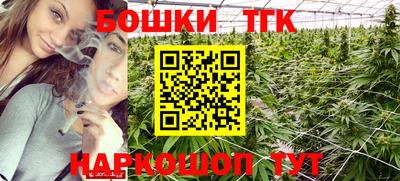 стафф Пушкино