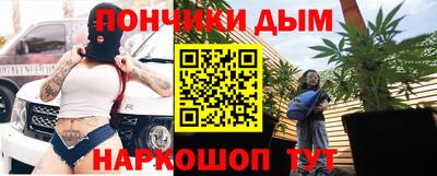 стафф Пушкино