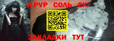 скорость Пугачёв