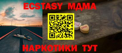скорость Пугачёв