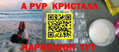 стафф Пушкино
