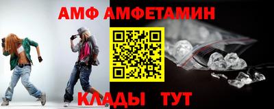 скорость Пугачёв