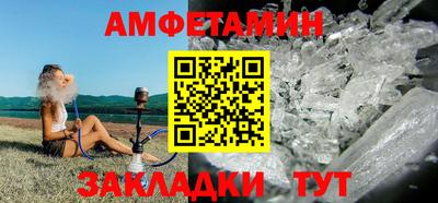скорость Пугачёв