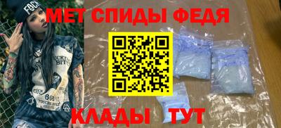 скорость Пугачёв