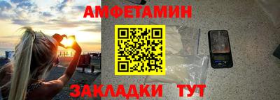 стафф Пушкино