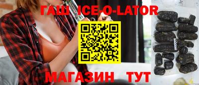 стафф Пушкино