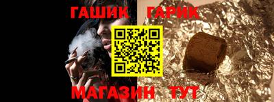альфа пвп Пыть-Ях