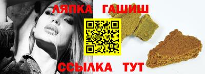 стафф Пушкино