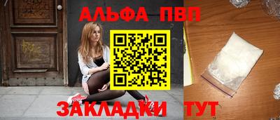 стафф Пушкино