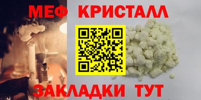 стафф Пушкино