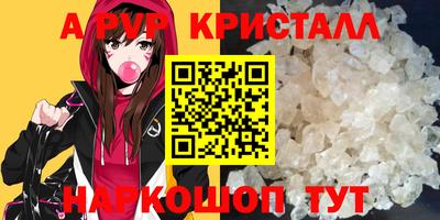 стафф Пушкино
