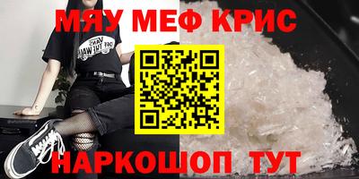 скорость Пугачёв