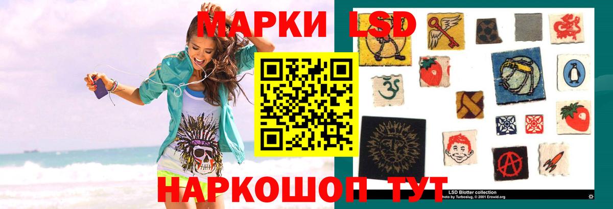 LSD-25 экстази кислота Полевской