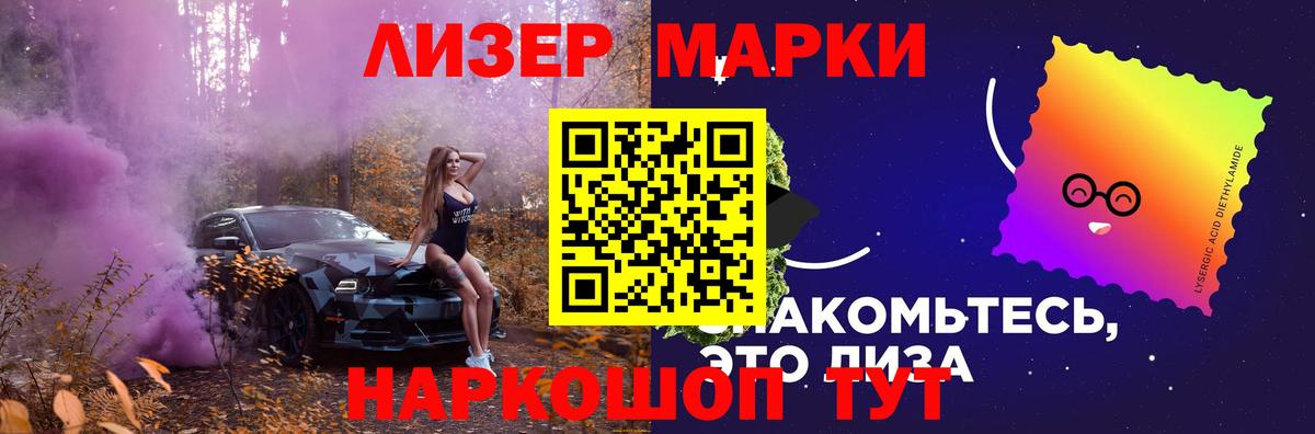 LSD-25 экстази ecstasy  Вход с VPN  Полевской  ЛСД экстази  ЛСД экстази кислота 