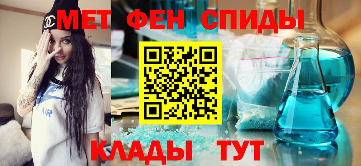 Полевской  Метамфетамин  Вход с VPN  Метамфетамин мет  Метамфетамин мет 