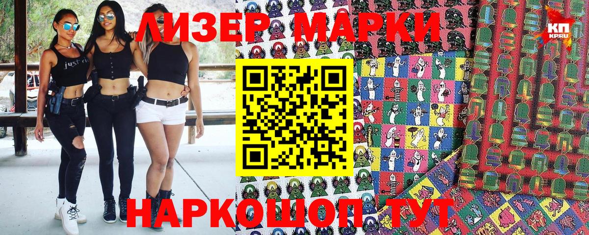 Марки N-bome 1500мкг  Вход с VPN  Полевской  Марки NBOMe  Марки N-bome 1500мкг 