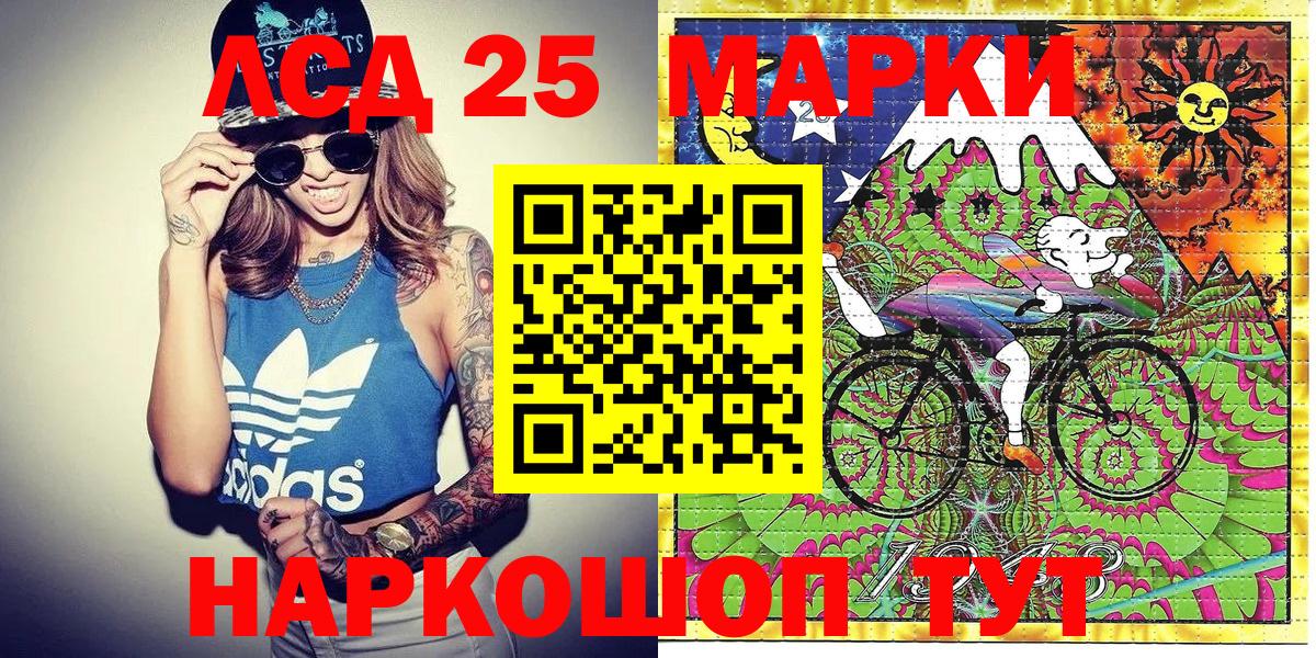 Марки NBOMe 1,8мг Полевской