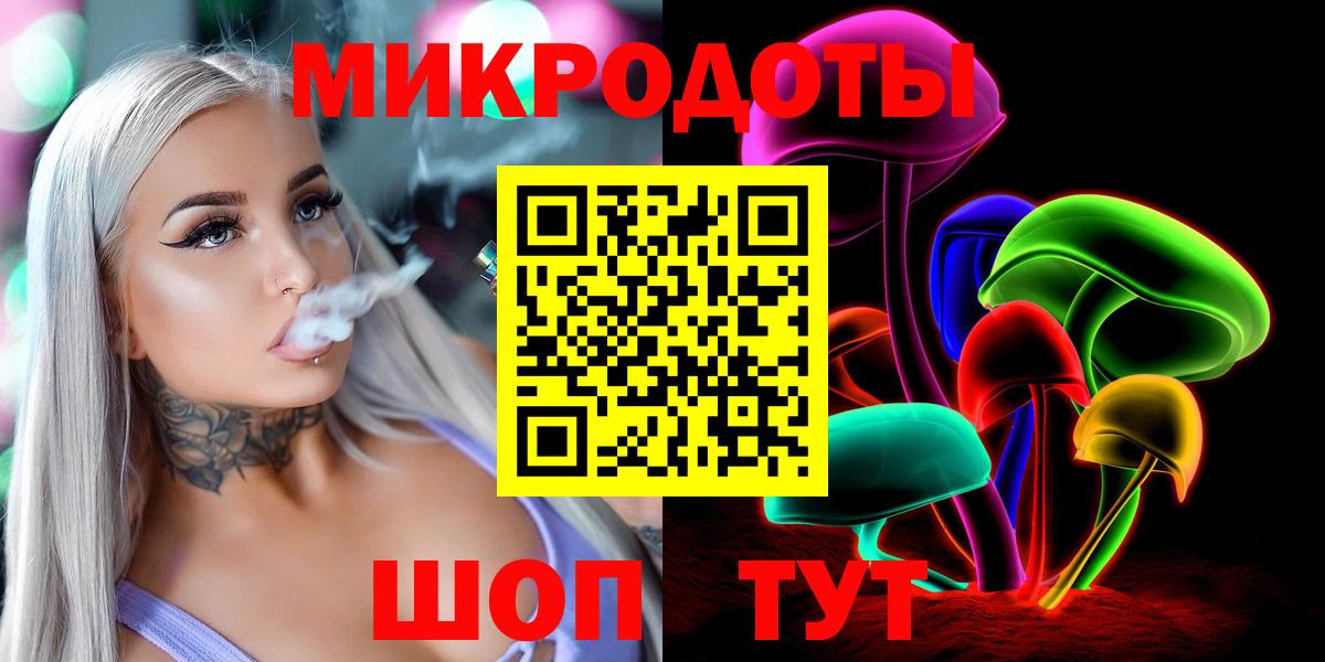 Псилоцибиновые грибы ЛСД Полевской