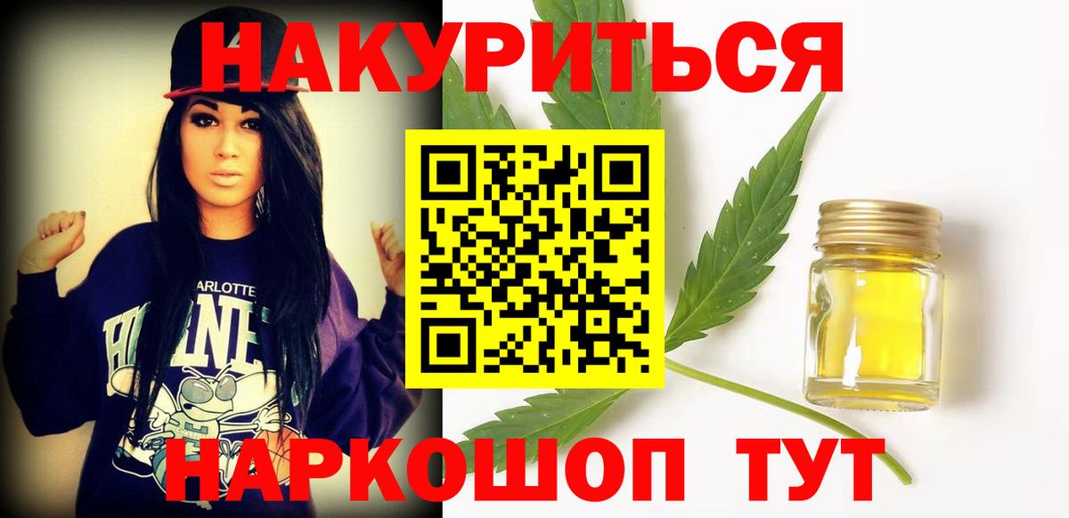 Полевской  ГАШИШ  Вход с VPN  Мефедрон   Каннабис  Cocaine  ЭКСТАЗИ 