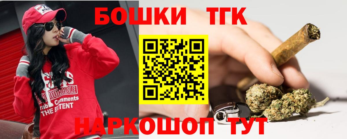 Шишки марихуана индика Полевской