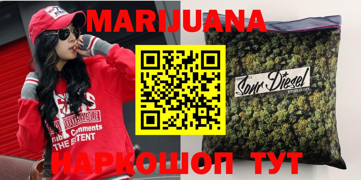 Конопля Bruce Banner  Вход с VPN  Полевской  Конопля планчик  Конопля конопля  МАРИХУАНА AK-47 